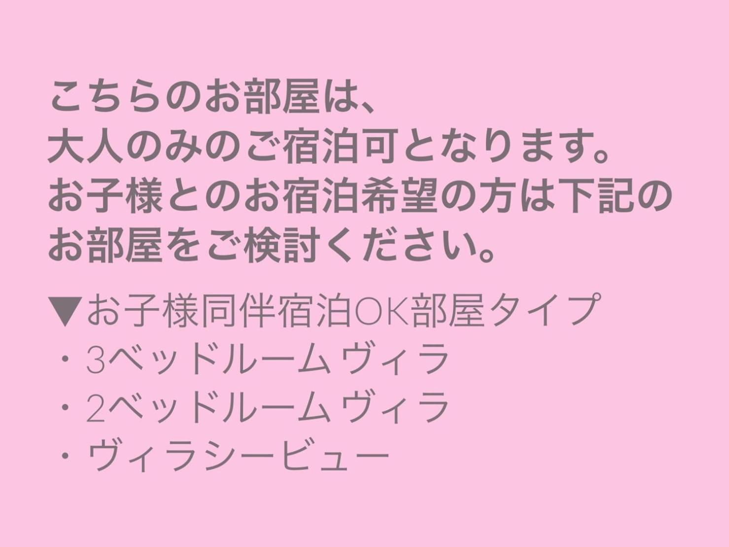 リゾート Kamome Slow