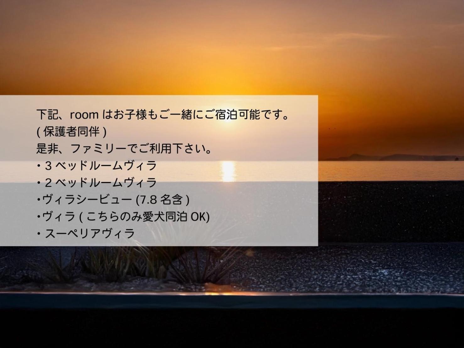 リゾート Kamome Slow
